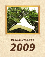 設営風景2009年