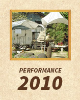 設営風景2010年